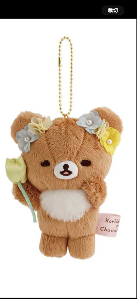[現貨］輕鬆熊2026有樂町限定花房m size玩偶