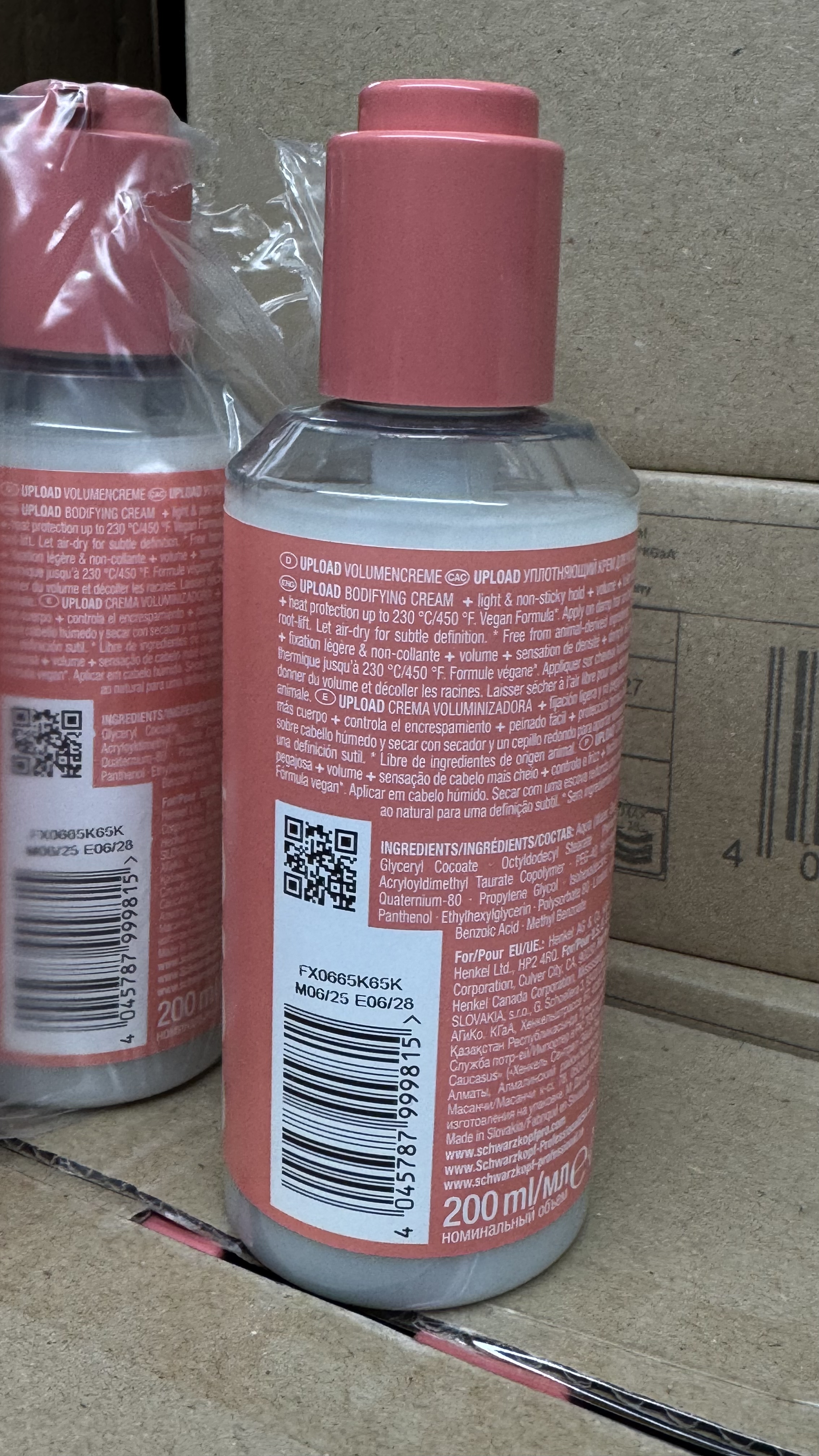 Schwarzkopf Osis+ Upload Volume Cream 200ml  (豐盈髮霜) 