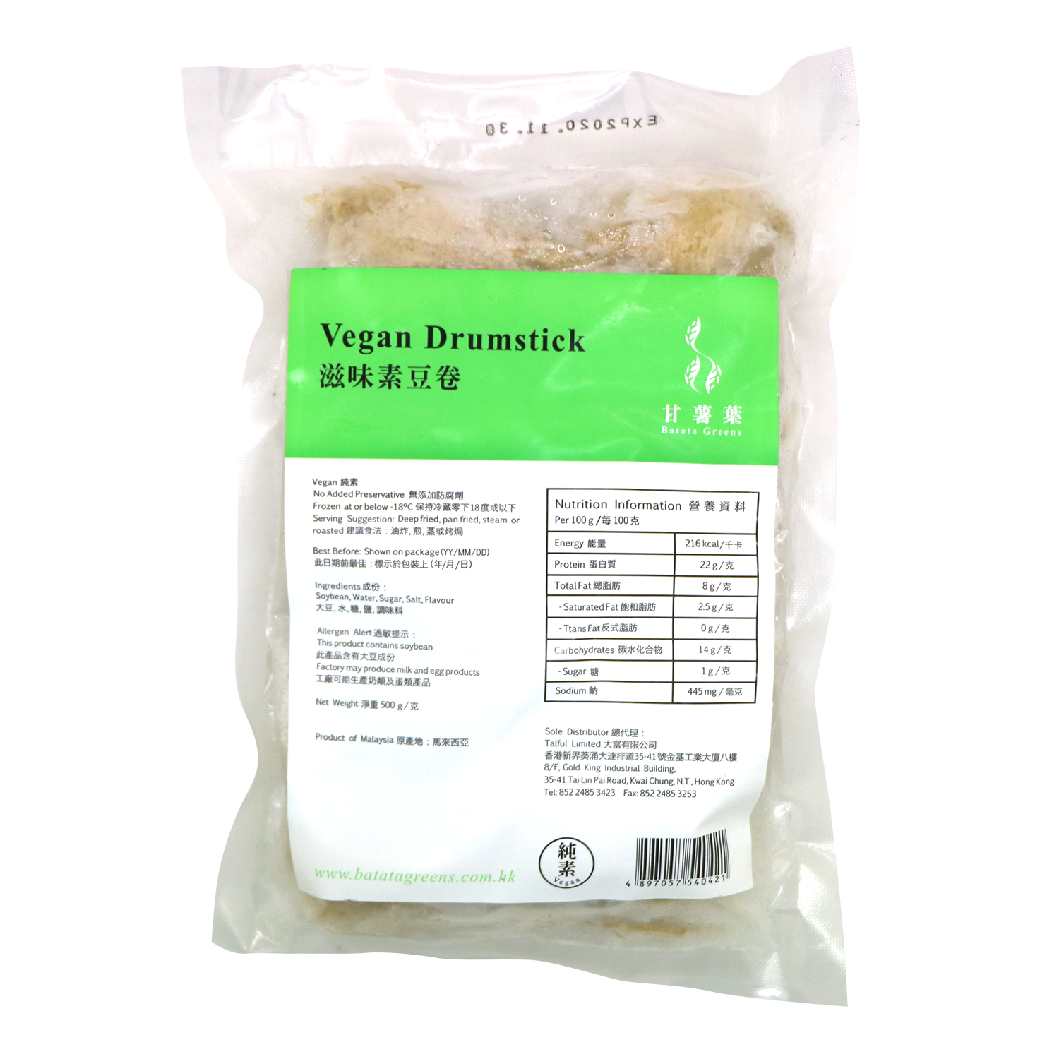 滋素豆卷(純素) 500g/ Vegan Drumstick 500g
