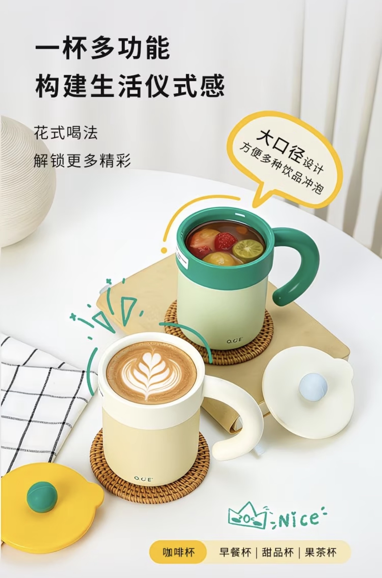 Dopamine Office Mug