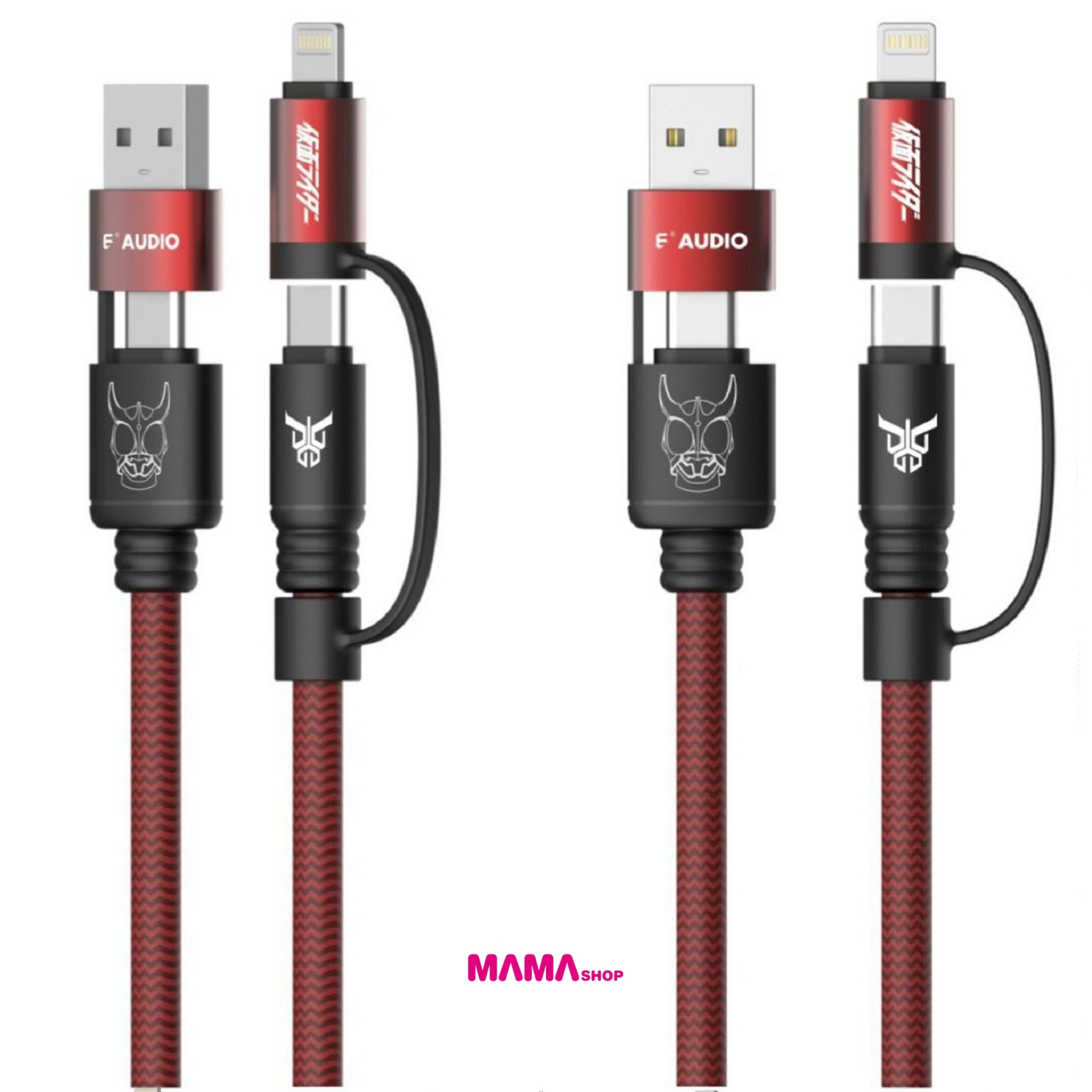 E-AUDIO X 幪面超人系列🦸 4in1 100W超快速充電線⚡️⚡️