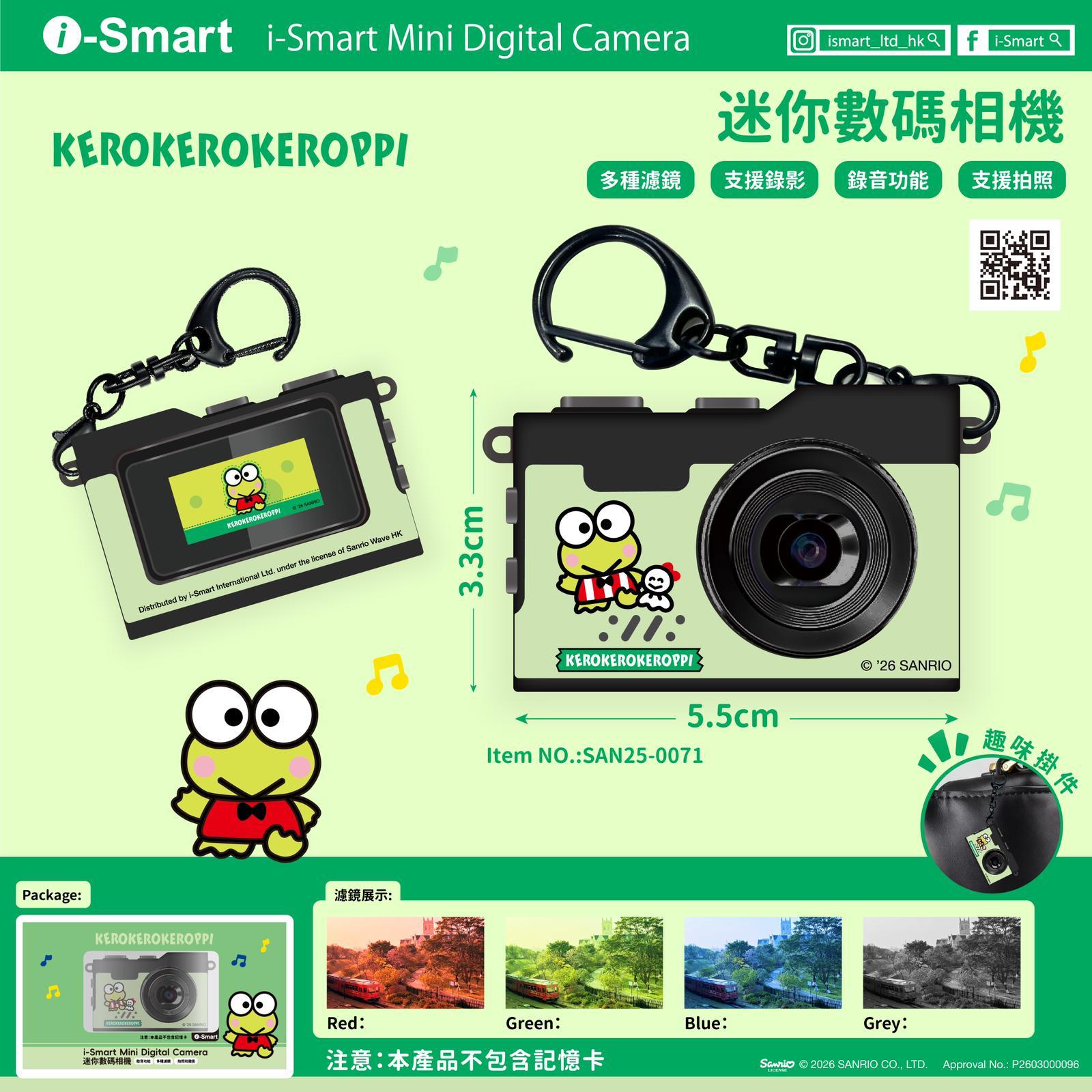 Sanrio 皮革迷你數碼相機 - 多角色可選影相拍片📸