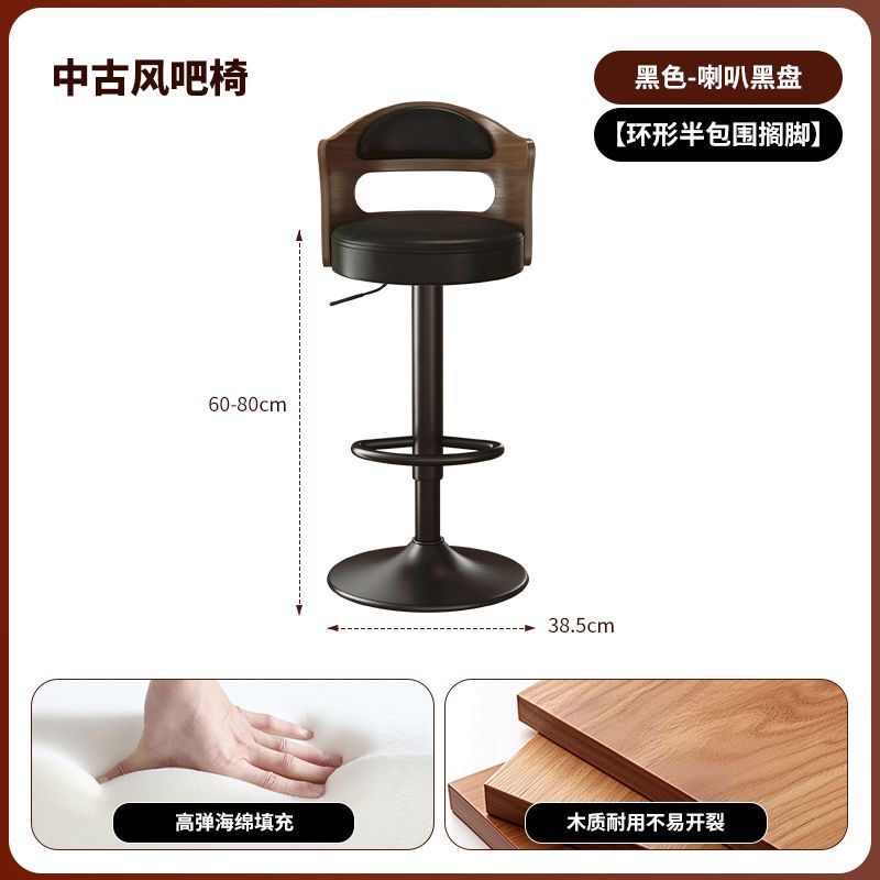 吧椅升降前台酒吧椅高腳椅實木高吧凳旋轉靠背椅