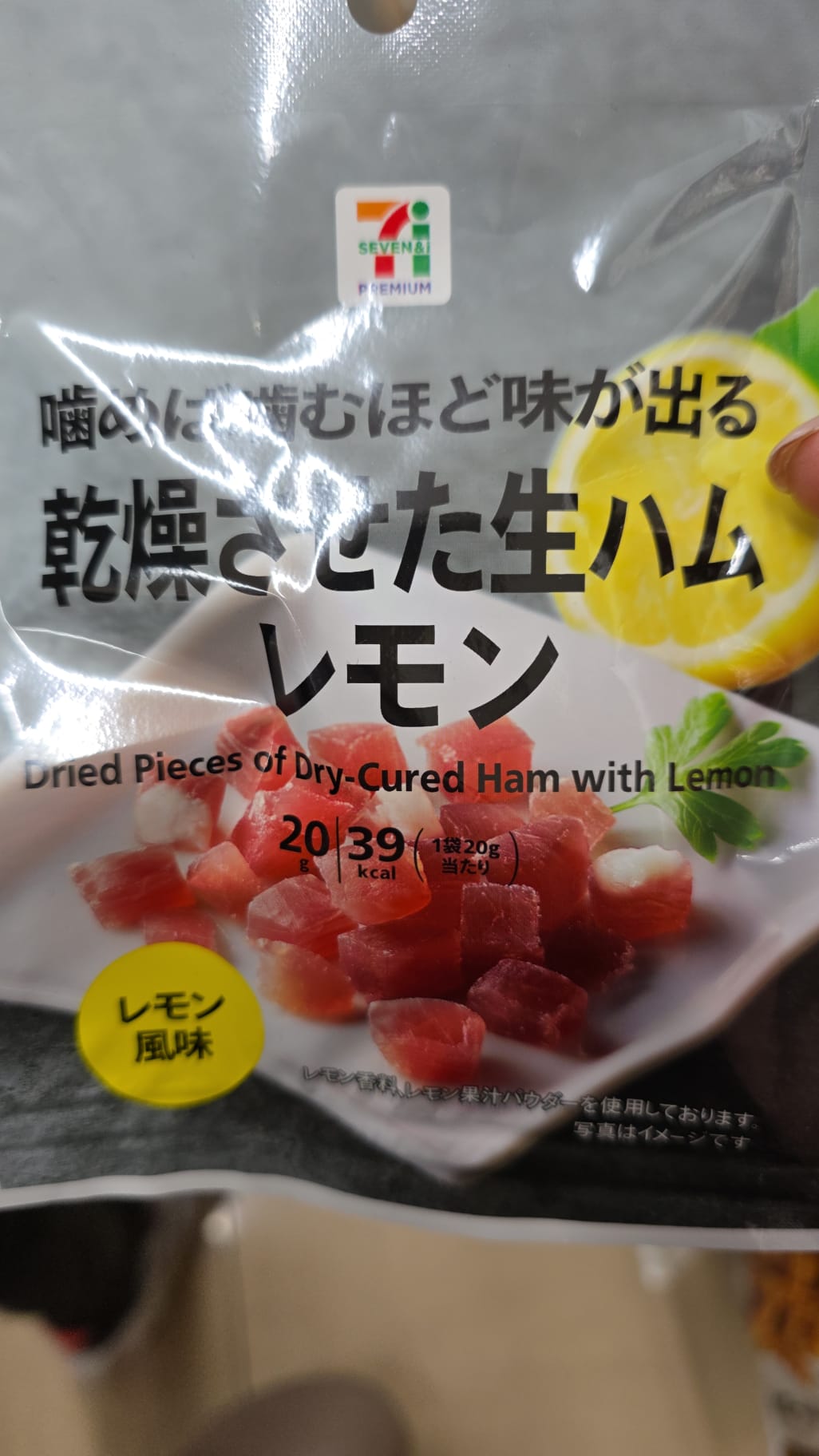 dried pieces of dry-cured ham with lemon