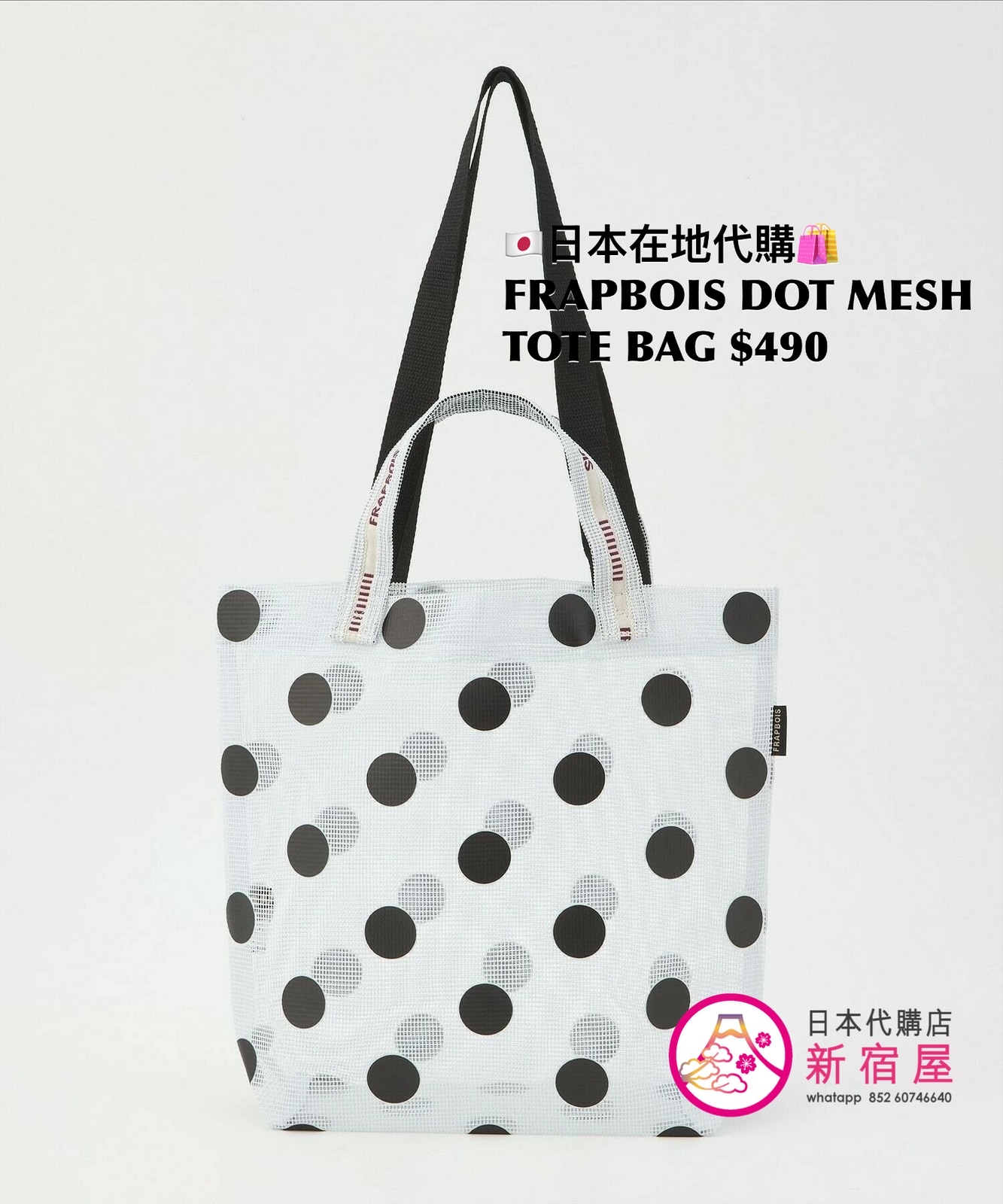 FRAPBOIS DOT MESH TOTE BAG