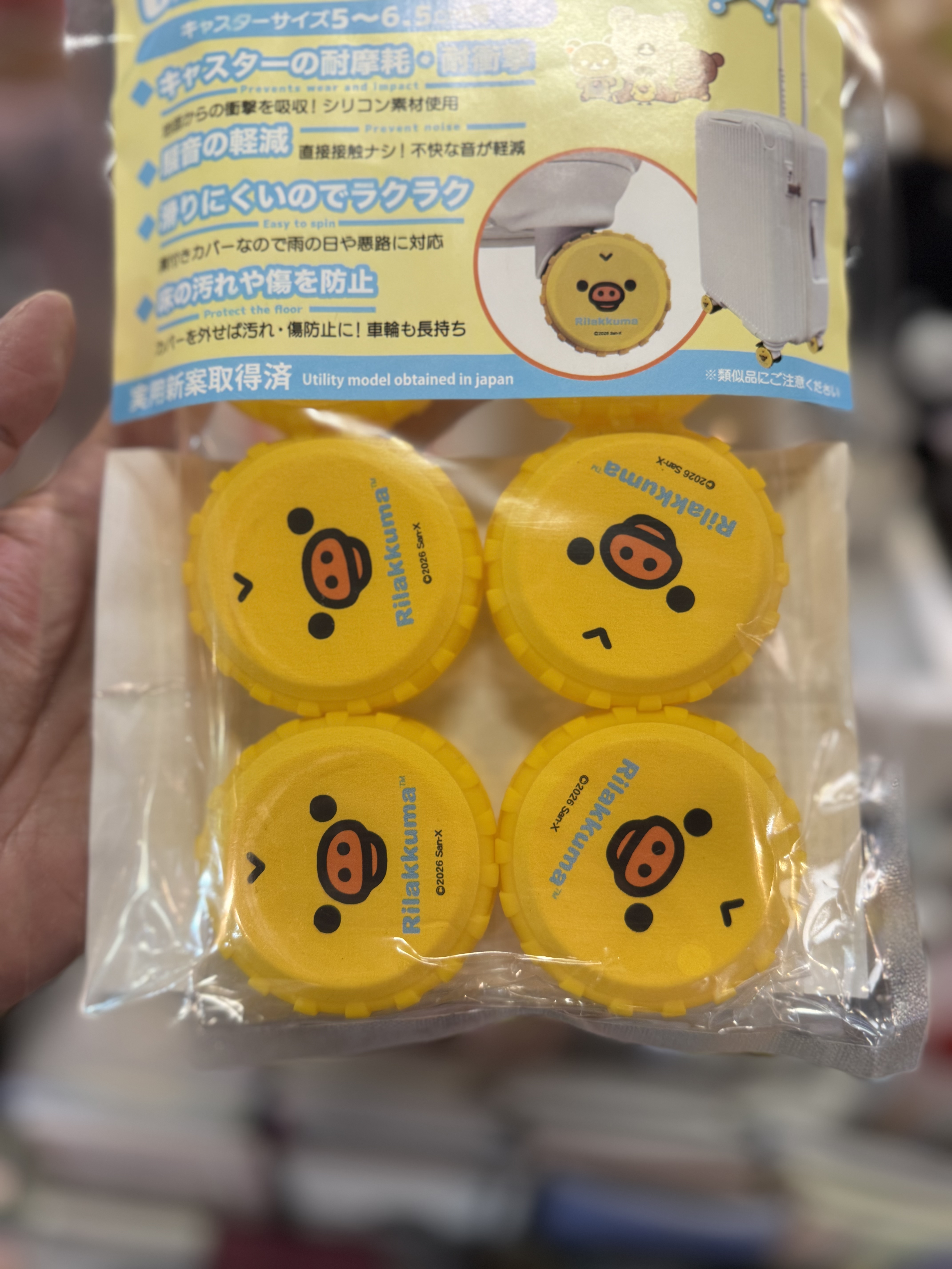 《預訂貨品》全新Rilakkuma 行李箱轆保護套 （1包8個）