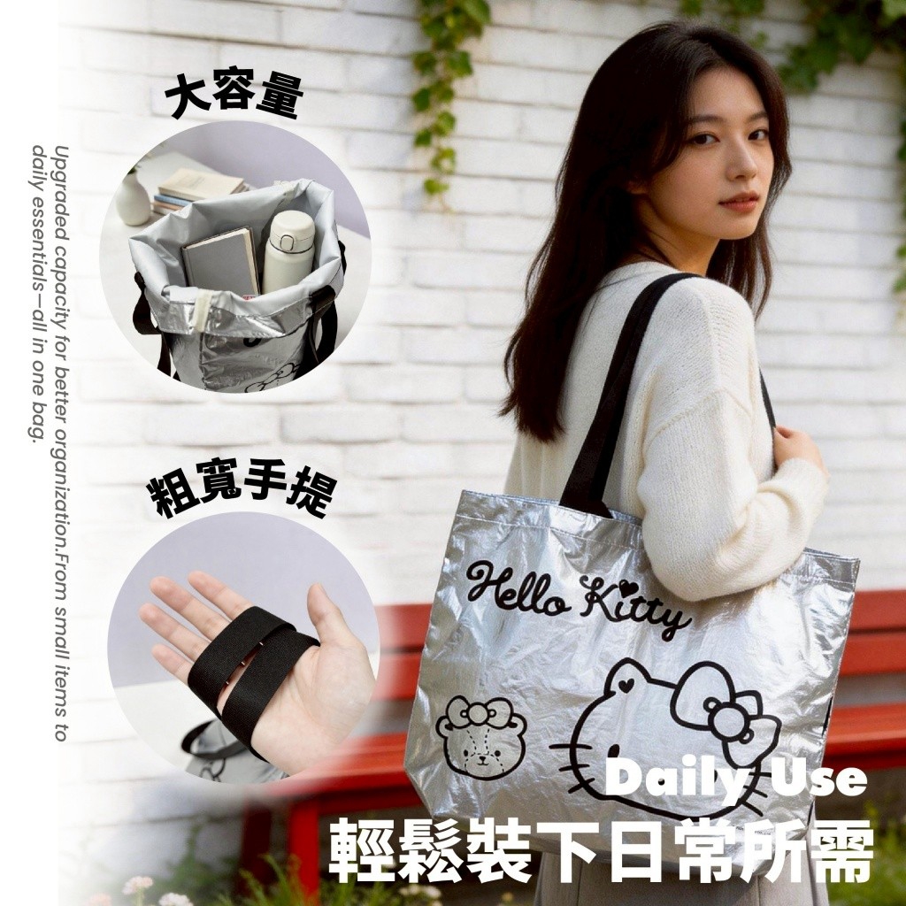預計裝櫃日:08月28日船班】台灣正版授權Hello Kitty 雙提購物袋