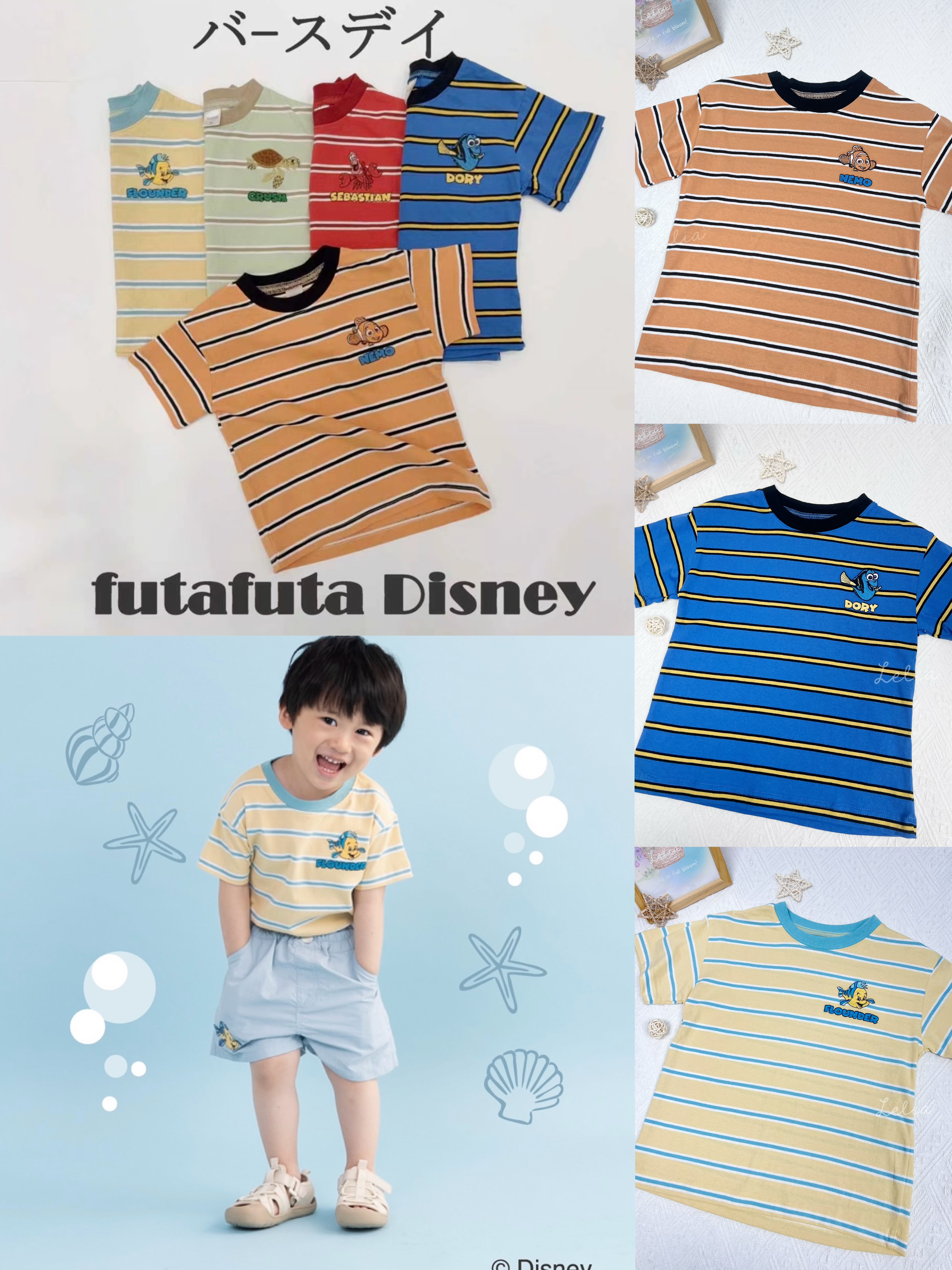 ▫️現貨▫️FutaFuta x Disney刺繡Logo橫間Tee