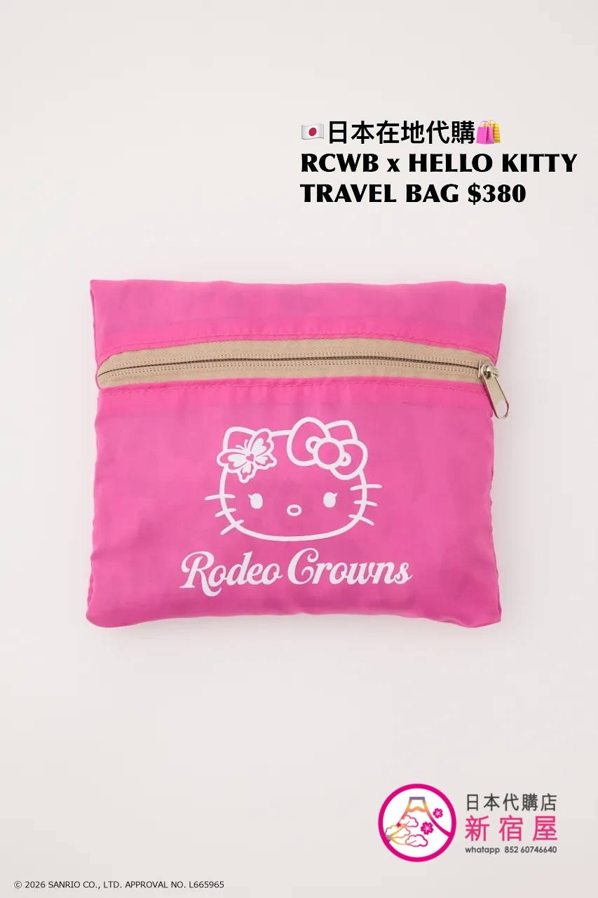 RODEO CROWNS WIDE BOWL x HELLO KITTY TRAVEL BAG