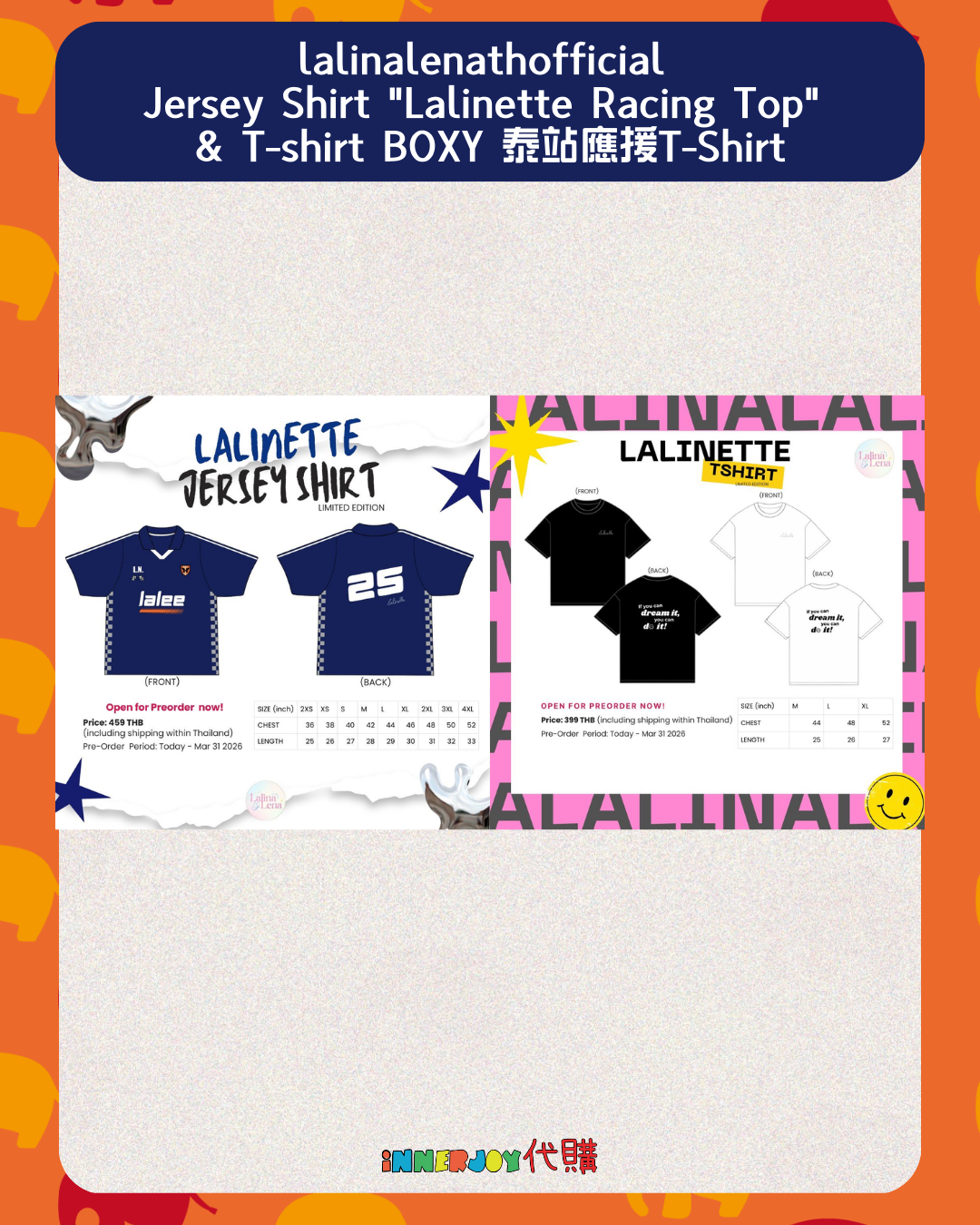 預購 | LenaMiu - lalinalenathofficial Jersey Shirt "Lalinette Racing Top" & T-shirt BOXY 泰站應援T-Shirt