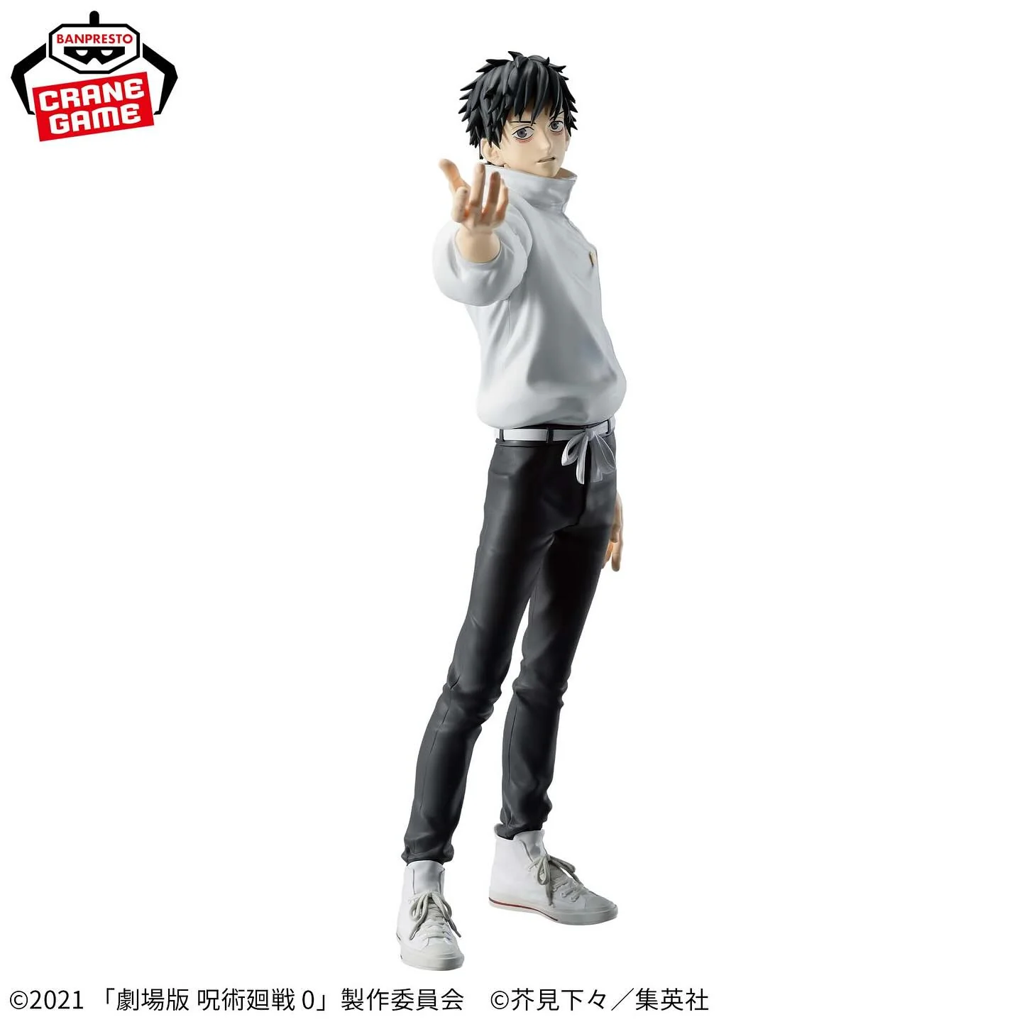 Banpresto, Maximatic: Jujutsu Kaisen 0, Yuta Okkotsu