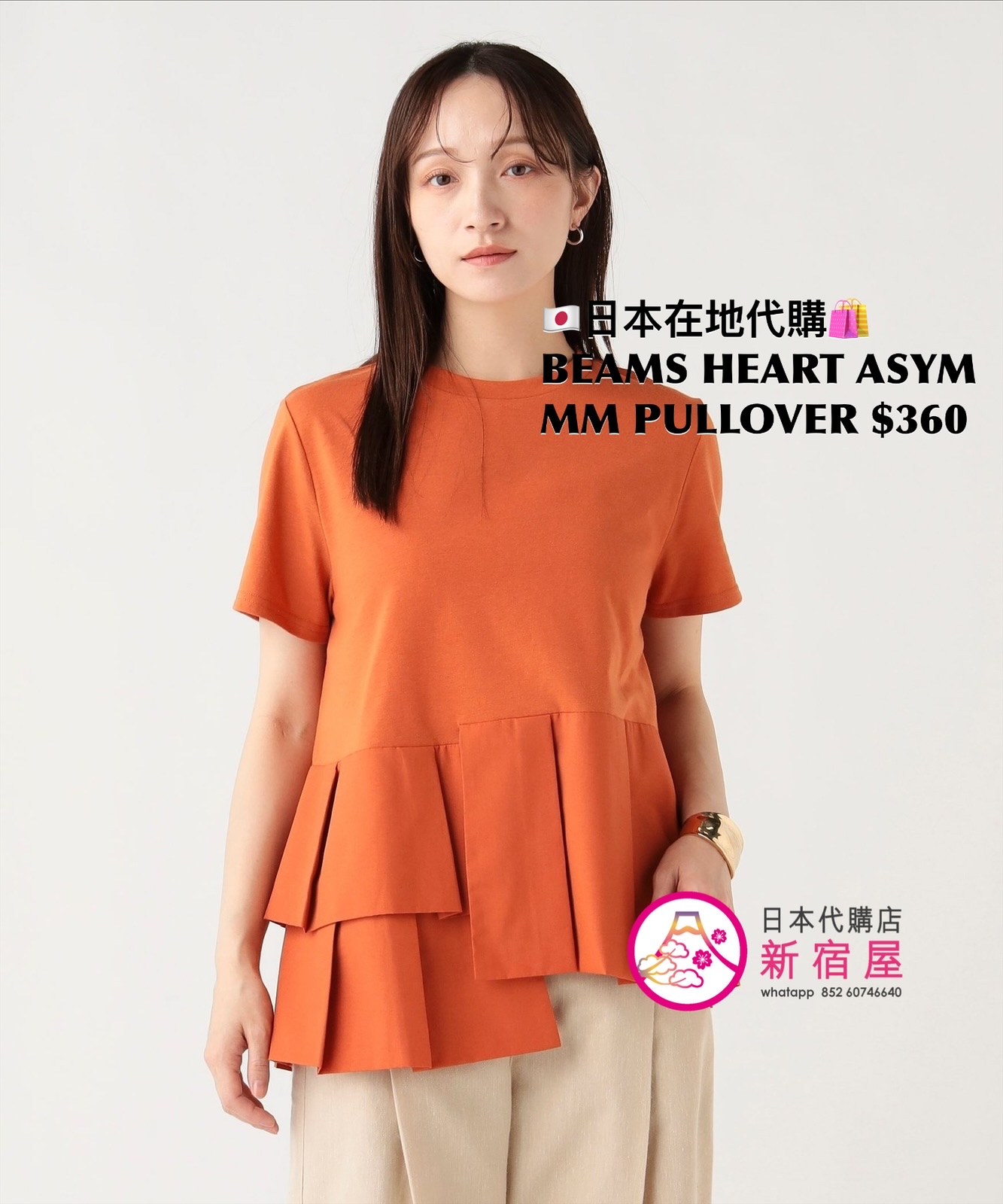 BEAMS HEART ASYMMETRICALMIXED-MATERIAL PULLOVER 