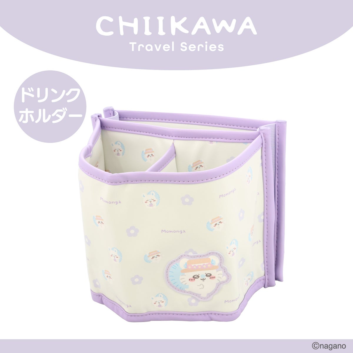日本預訂📍Chiikawa可愛圖案旅行用品系列 - 可掛行李箱杯袋/收納袋