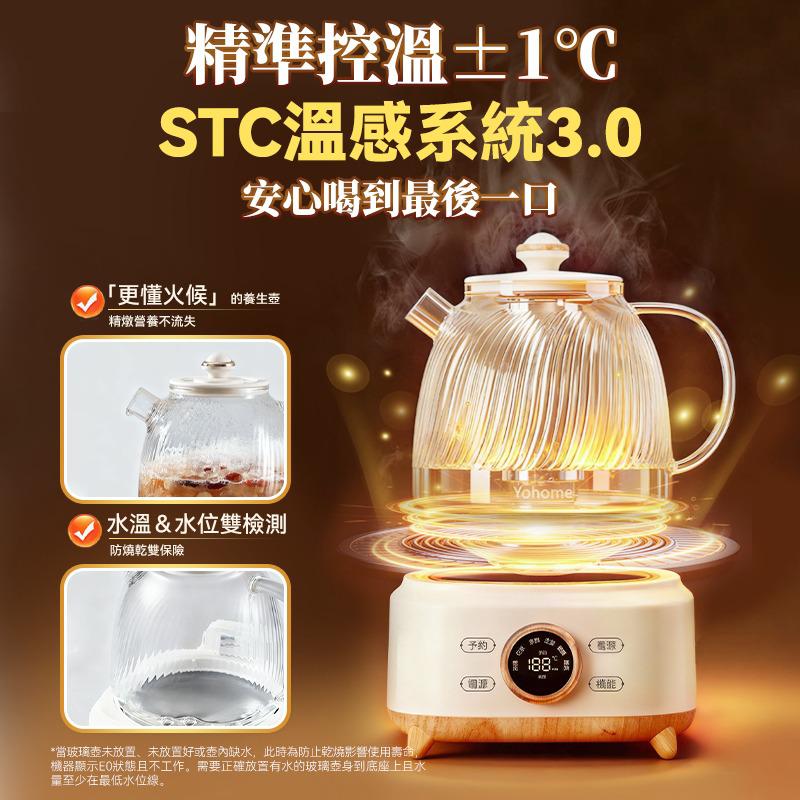 $ 220套。日本Yohome 全壺健康材智能提壺記憶續溫茶飲營養多功能便利控溫養生壺PRO