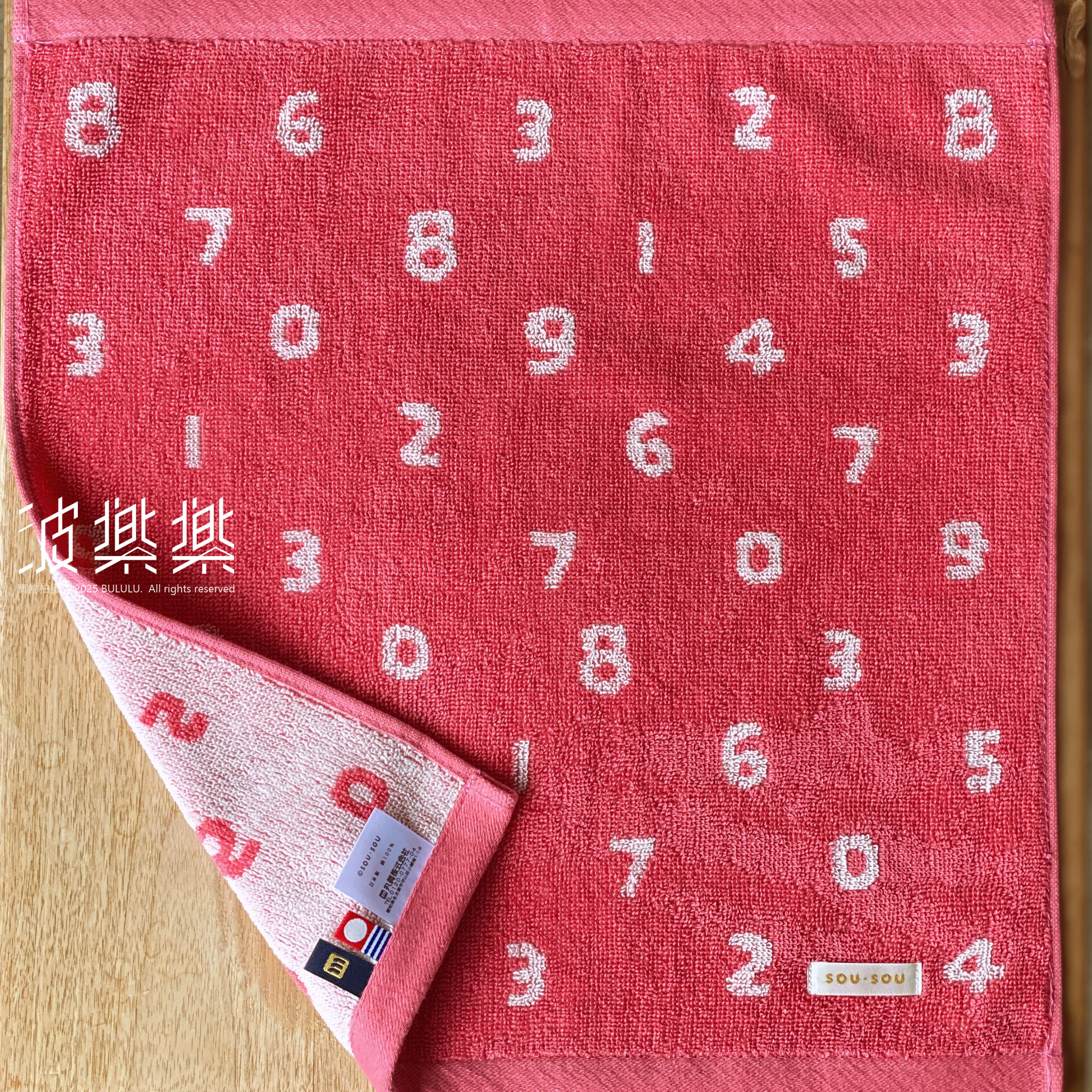 𝙎𝙊𝙐‧𝙎𝙊𝙐 今治毛巾｜𝙎𝙊-𝙎𝙐-𝙐十數方巾