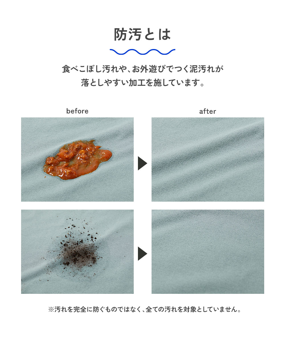 🆕【⭐訂購⭐】日本直送 🇯🇵🌀Easy Wash系列 防UV 休閑服 / 家居服 套裝［4款選］🌀 [ELDA-0034][260604]