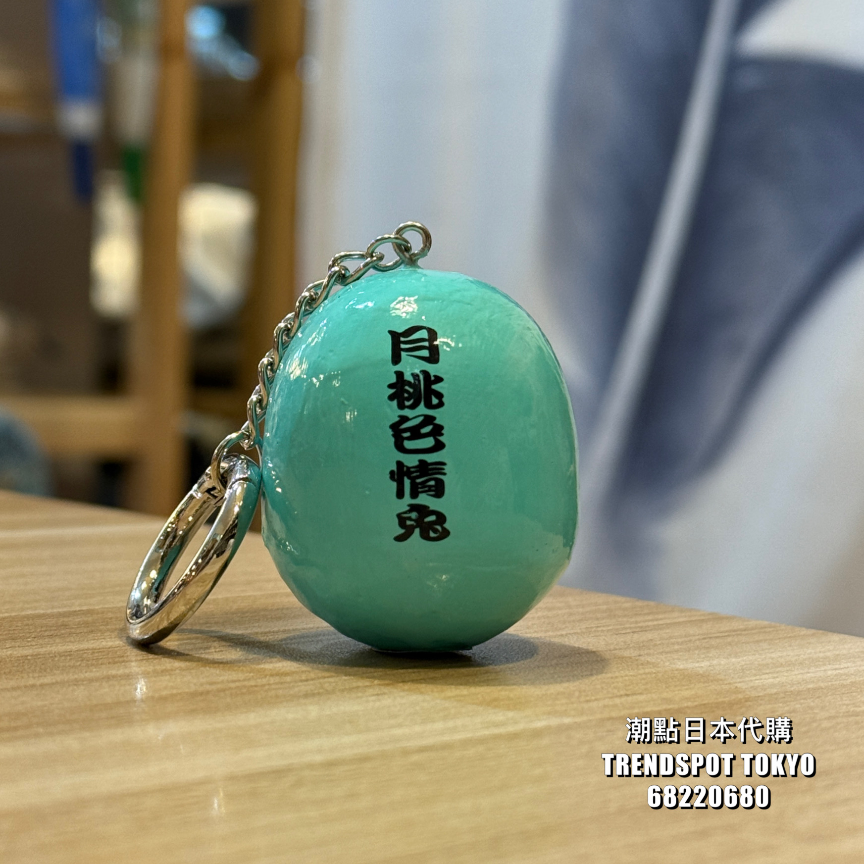 FR2 月桃 OKINAWA Fxxking Rabbits Dharma Keychain