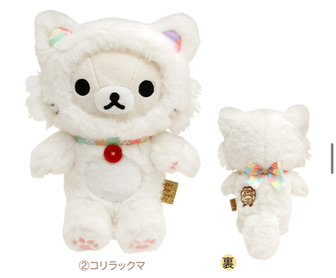 鬆弛熊 公仔｜特價