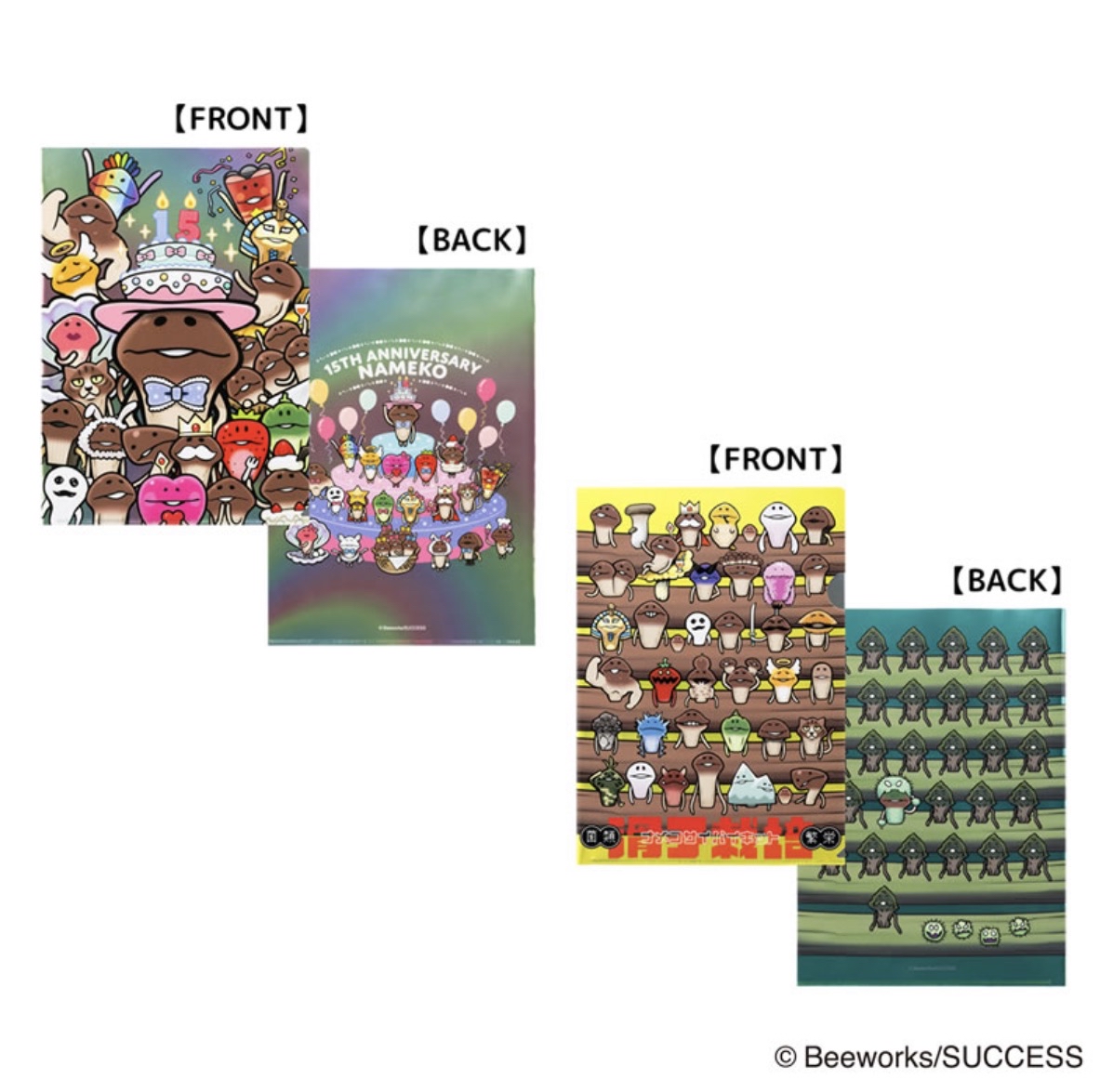 菇菇栽培研究室 FILE｜預訂