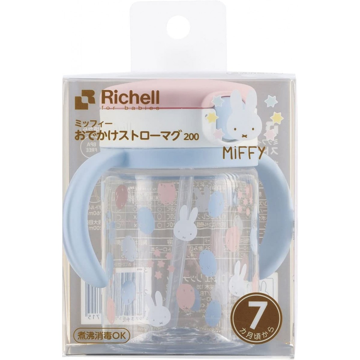 miffy x Richell 200ml 飲水杯 B07BTD4S6K