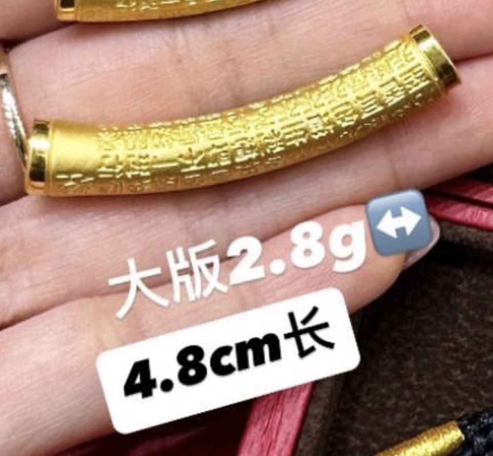 【囍宝编绳】心经管编绳定制