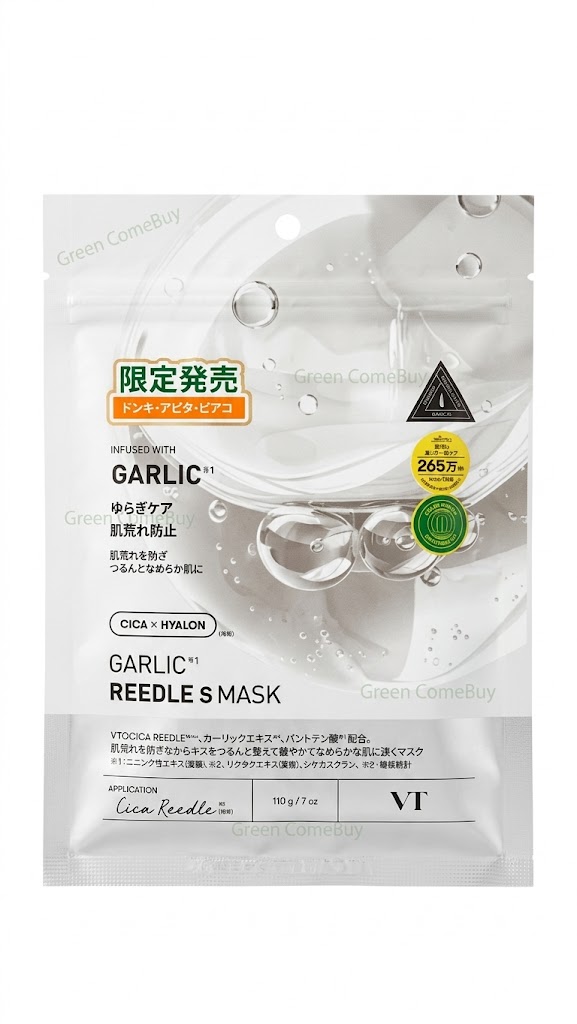 VT  - 平衡肌膚、舒緩敏感、鎮靜發炎大蒜微針面膜