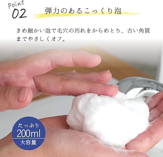日本有機保濕潔面乳 EPIS Moisture Face Wash 200ml