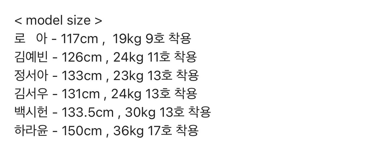 🇰🇷Matilda&Lee jumper