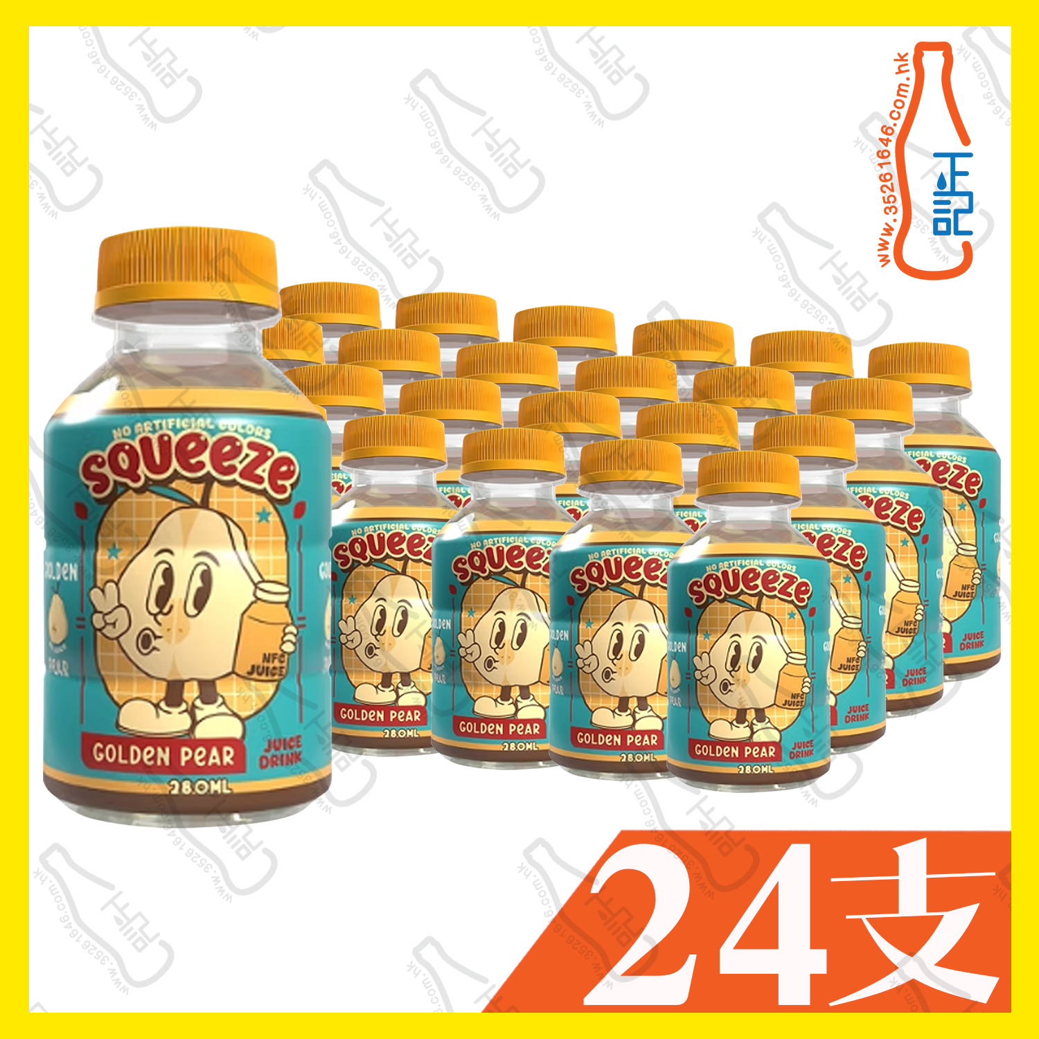 Squeeze Master  黃金梨汁 280ml x 24樽