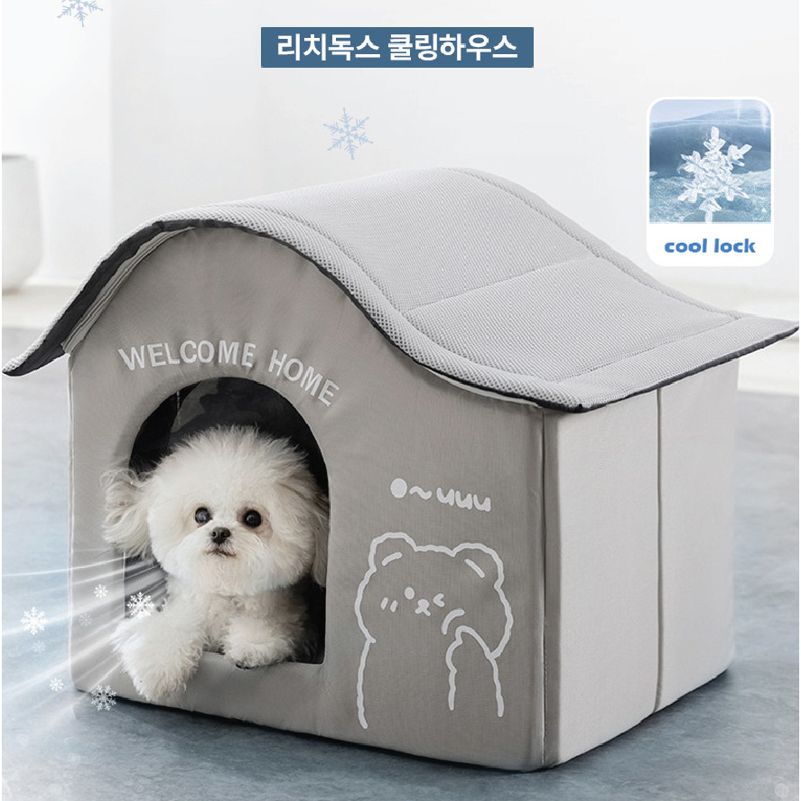 夏天降溫冰屋涼窩