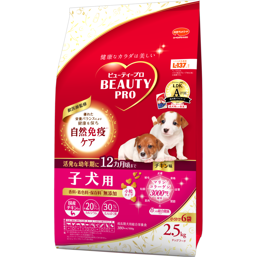 Beauty Pro 幼犬配方狗糧，支持免疫力，含 L-137，2.5  Kg
