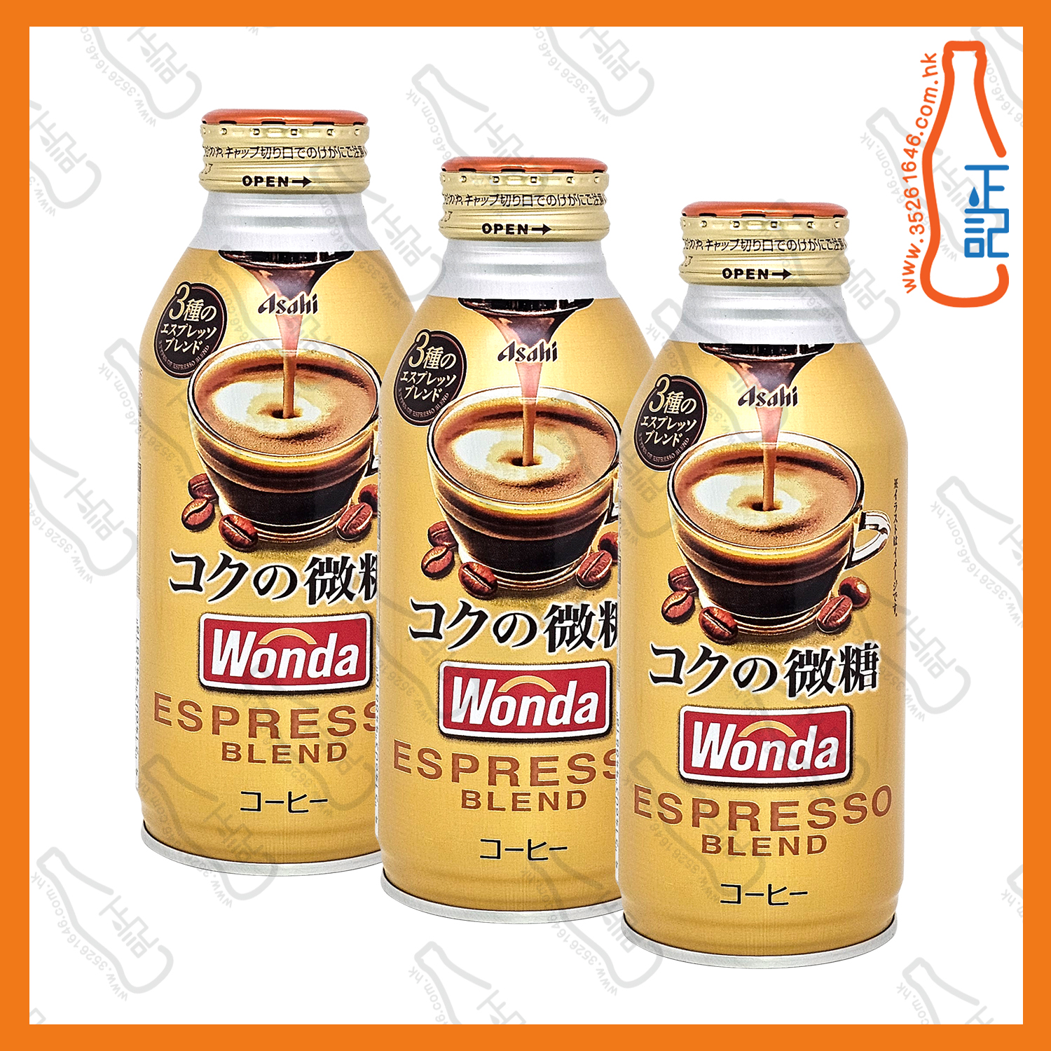 ==Asahi 極【微糖】咖啡 370ml x 3支 /份