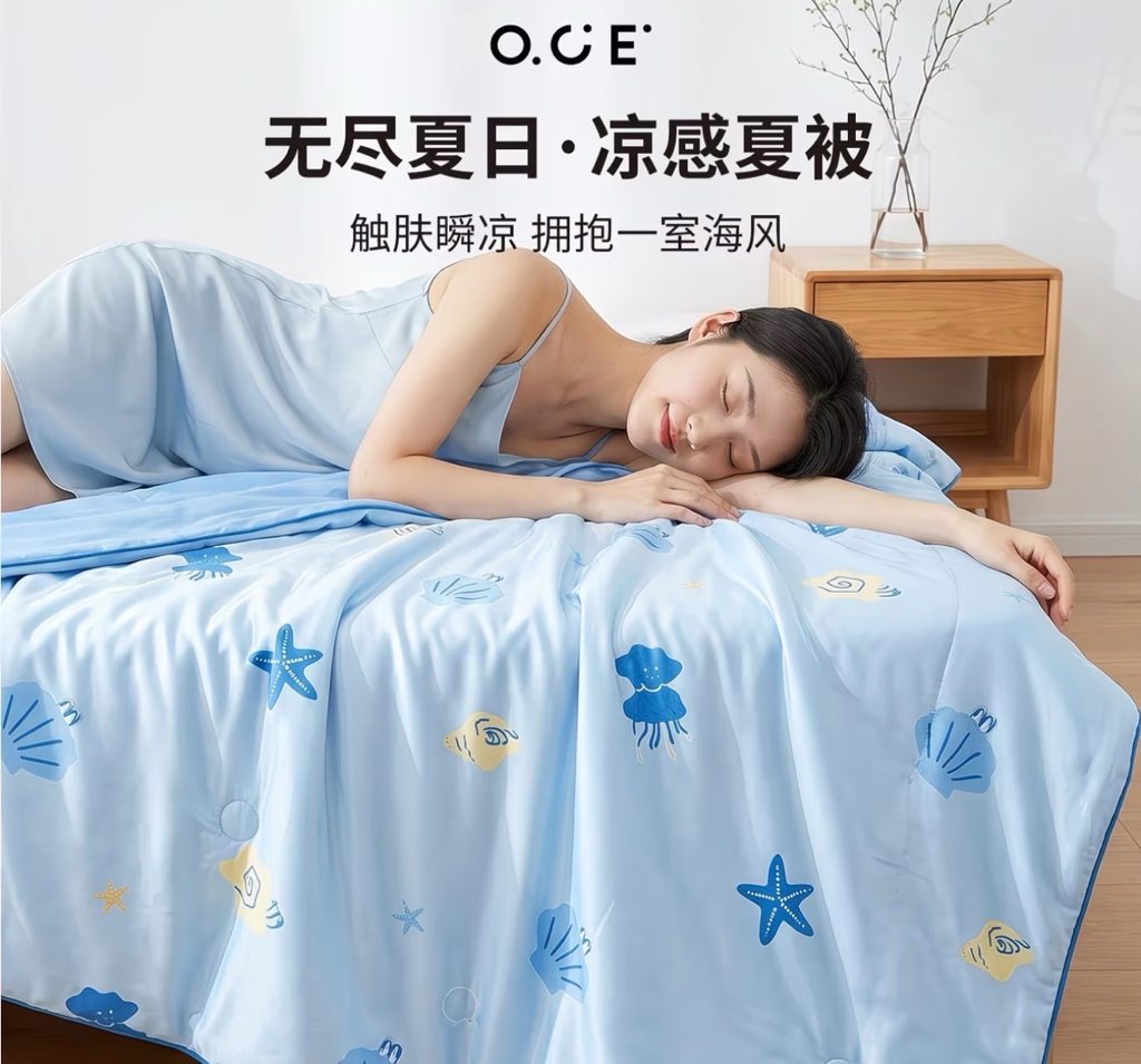 Forever Summer Cooling Summer Blanket Blue 1.5M
