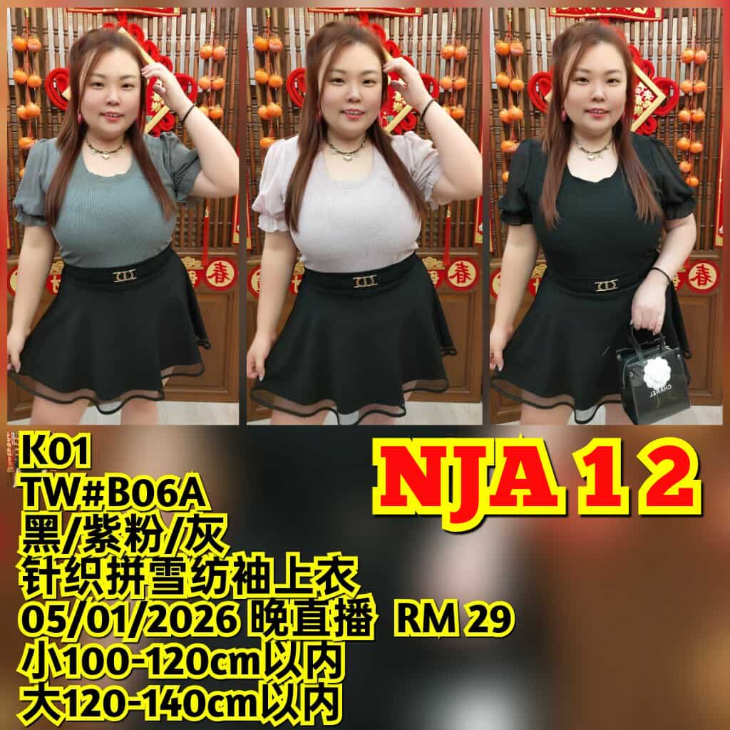 NJA12 TW#B06A 针织拼雪纺袖上衣