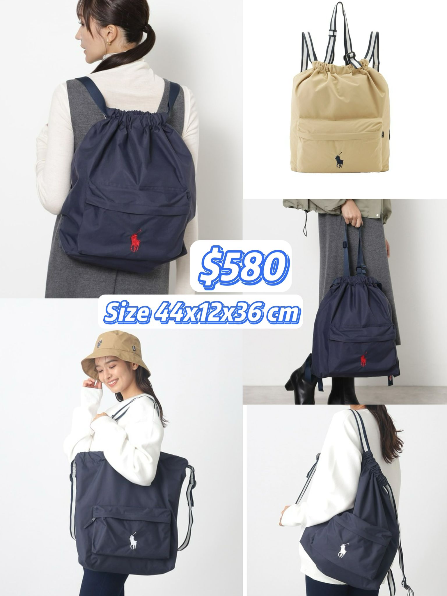 日本🇯🇵 Polo 2 ways rain bag