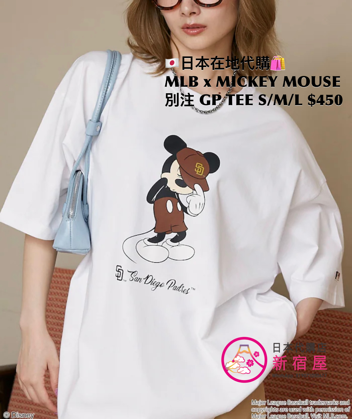 MLB x MICKEY MOUSE 別注 GRAPHIC T-SHIRT