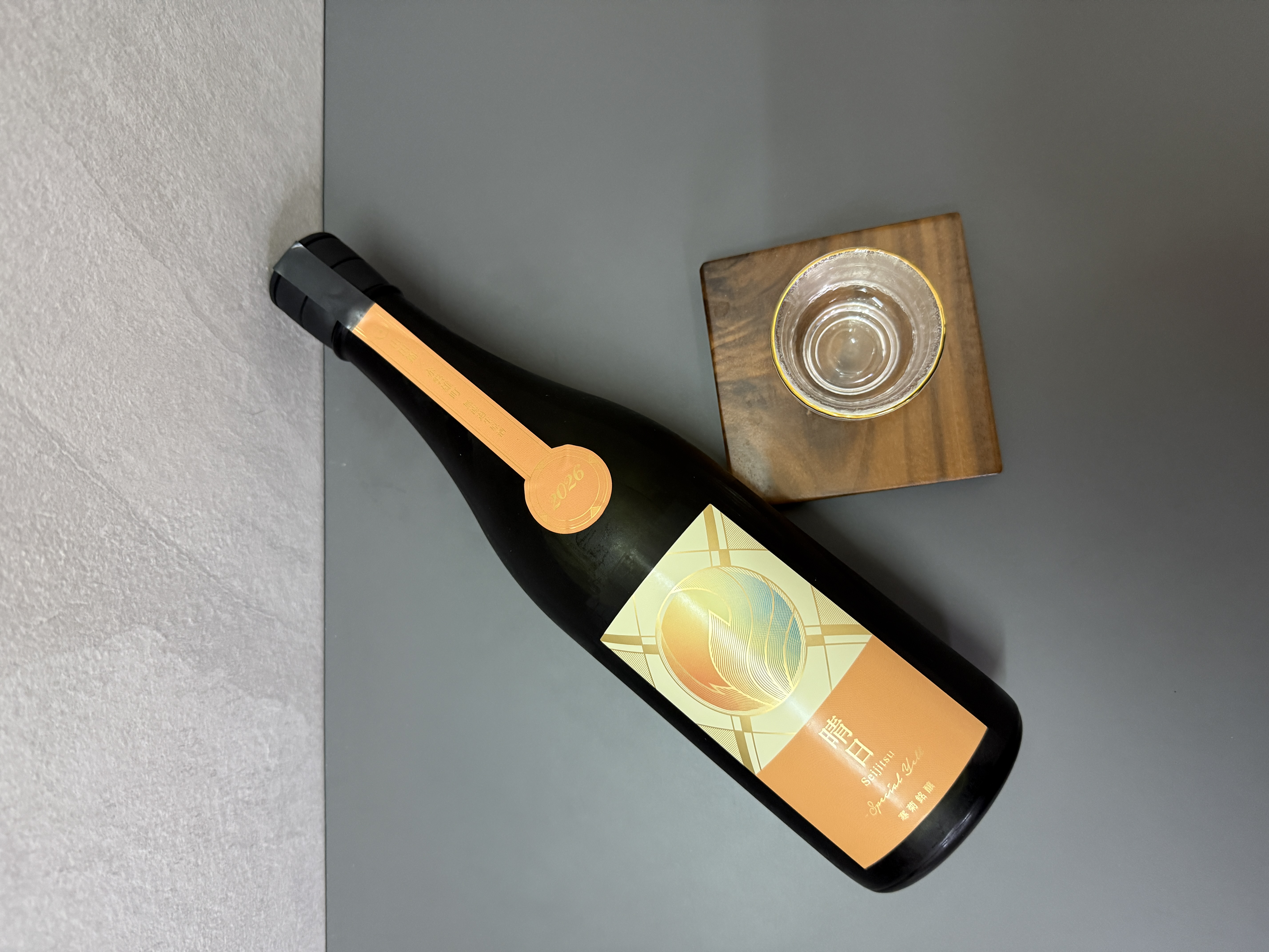 寒菊 晴日-Special Yell- 純米大吟醸 山田錦×赤磐雄町 無濾過生原酒 720ml