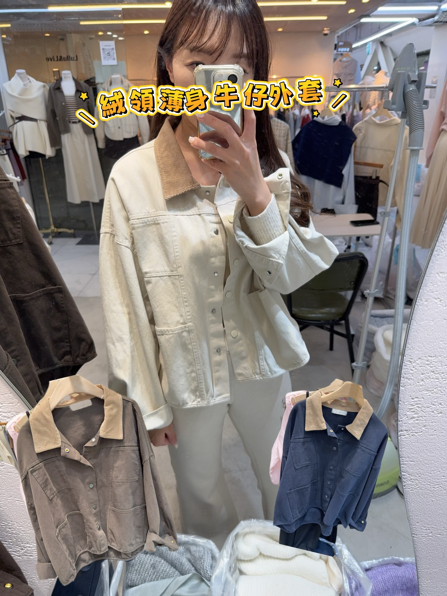 呢幾款想要就快手啦，因為好快冇貨🩷