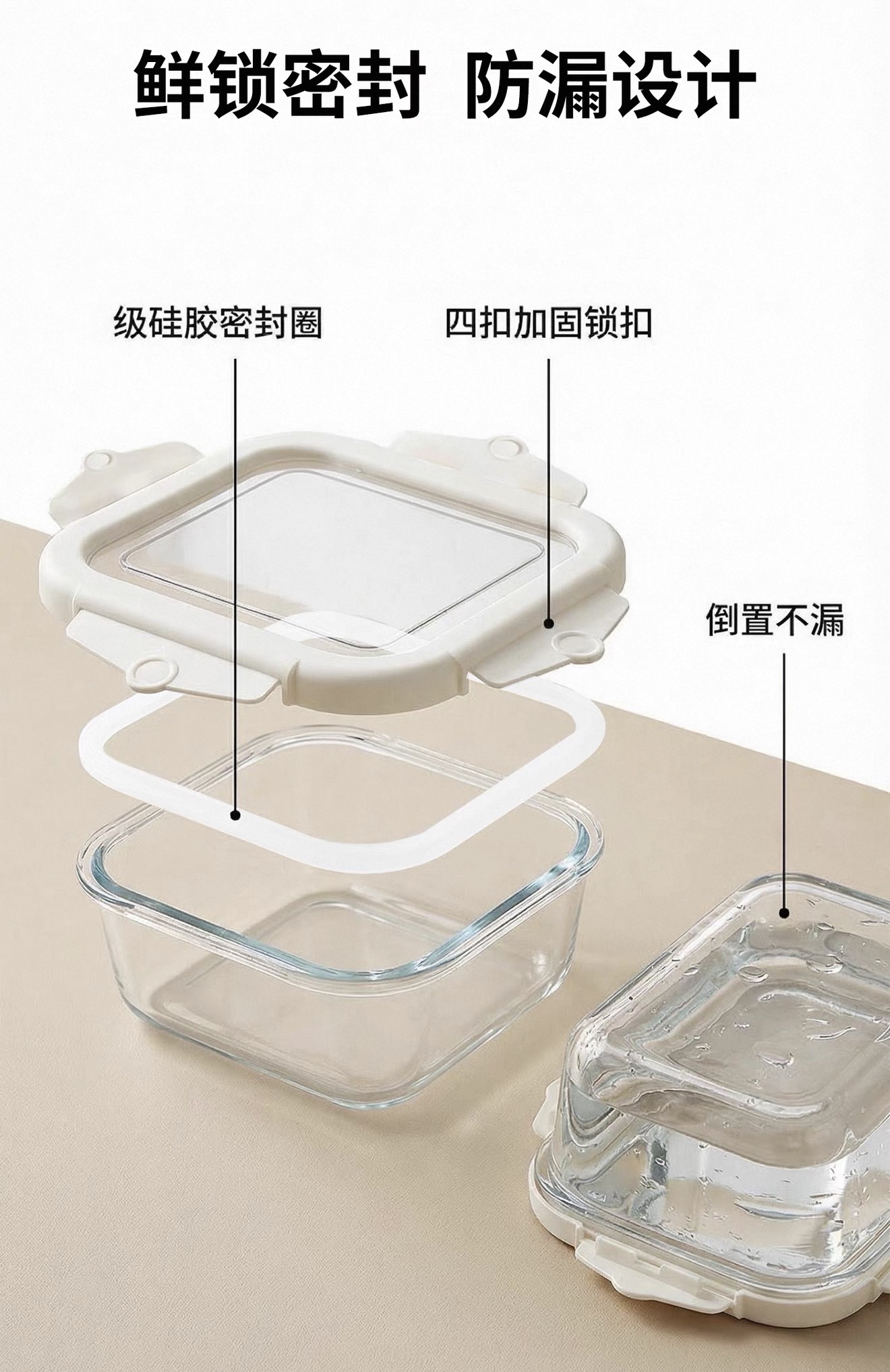 Glass Crisper 