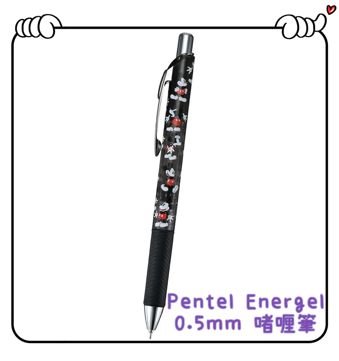 ✈️日本直送🇯🇵預訂🛍️日本迪士尼 DISNEY Pentel Energel 0.5mm黑色啫喱筆 米奇 Mickey