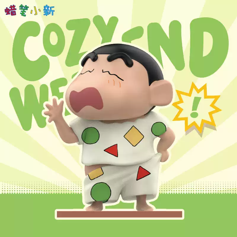 [蠟筆小新] 悠閒週末系列 盲盒 | 1件