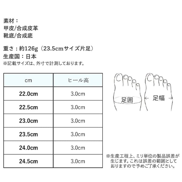 日本製舒適圓頭娃娃鞋 - 柔軟透氣，呵護雙腳