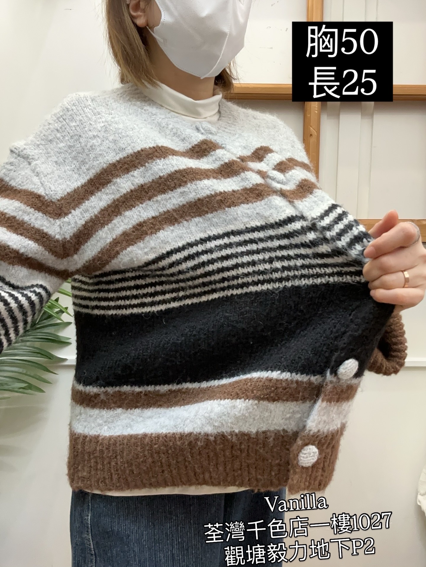 橫間冷外套 🇰🇷Made in Korea