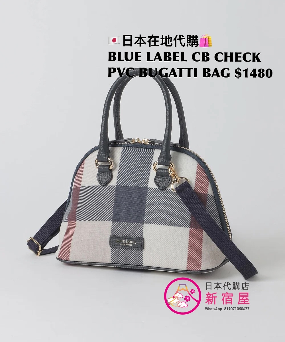 BLUE LABEL CB CHECK PVC BUGATTI BAG