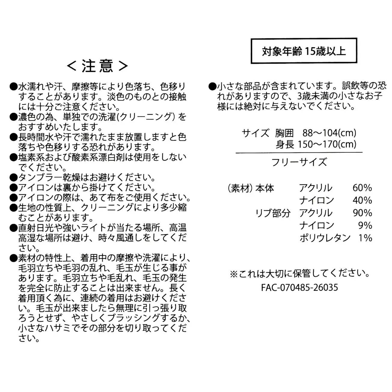 🌸 【預訂】長袖針織開襟外套 - 2027 DISNEY HALLOWEEN