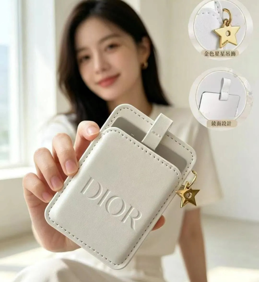 預訂 DIOR滿額贈品白色壓印logo卡套連鏡