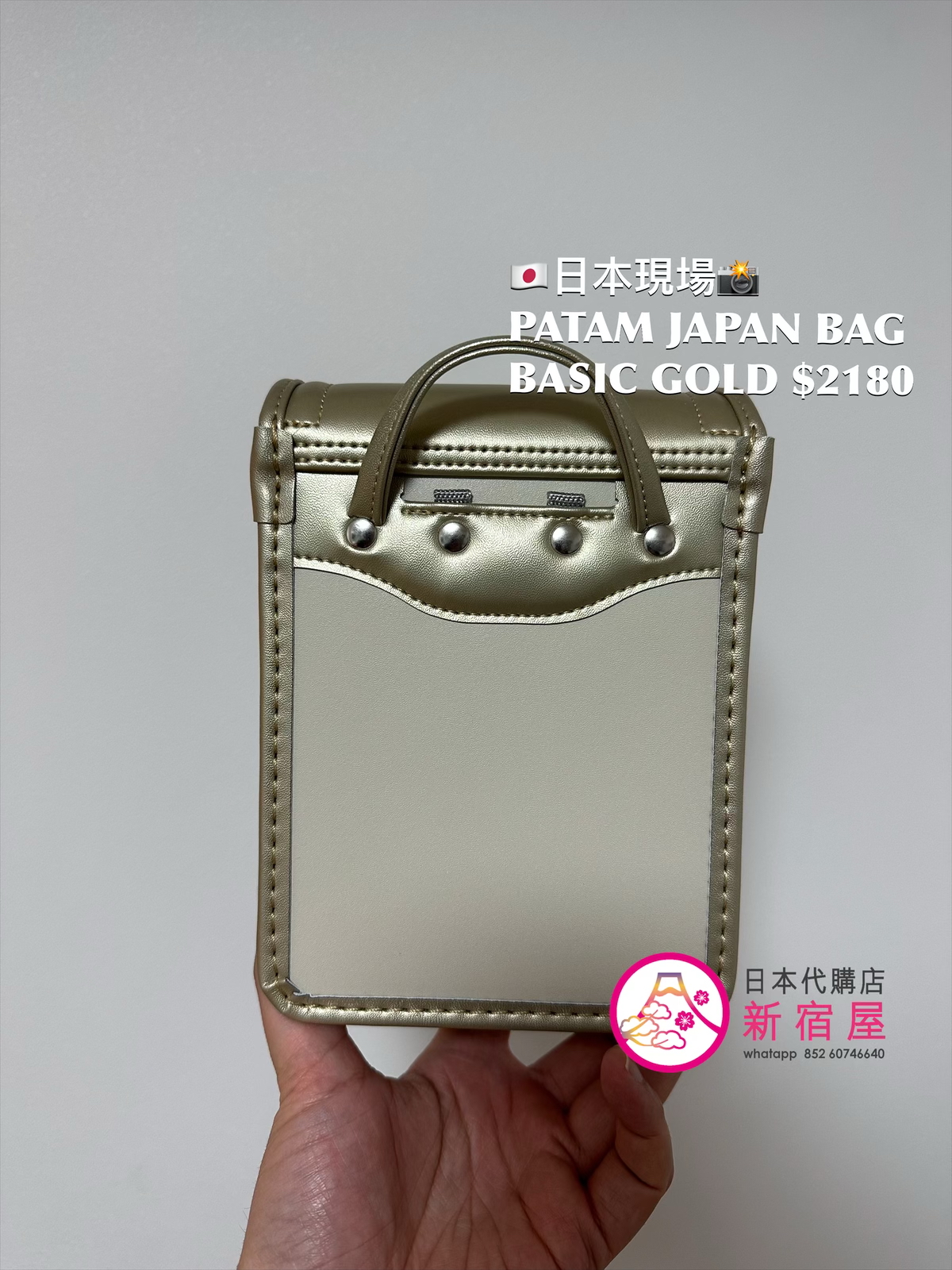 PATAM JAPAN BASIC BAG