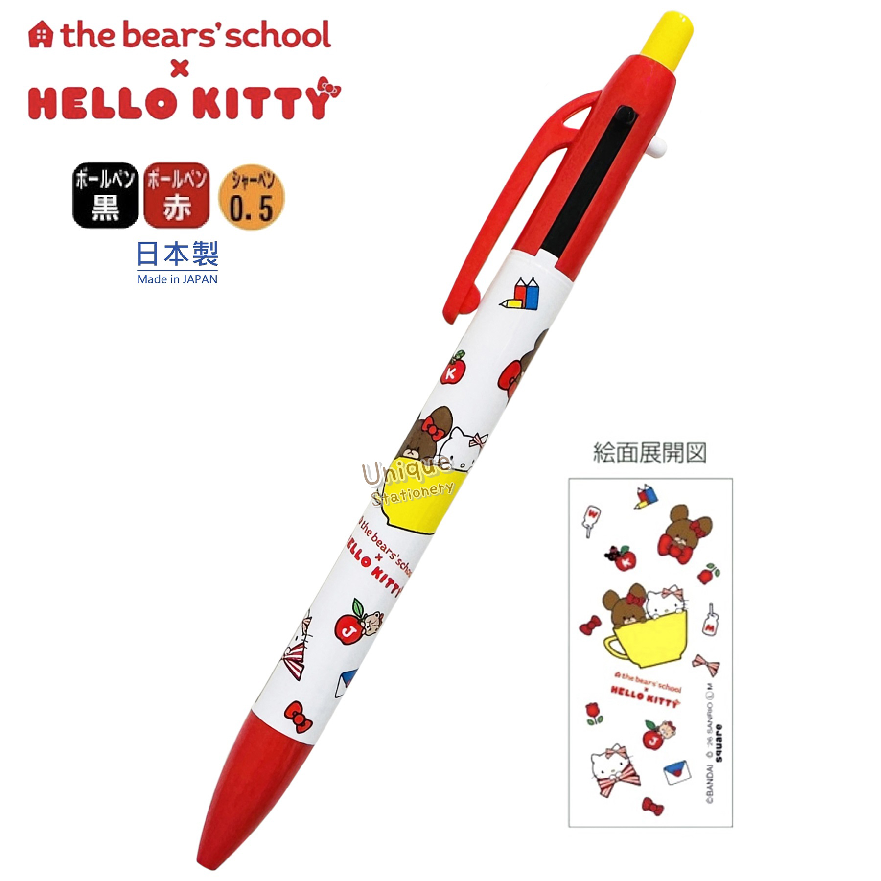 現貨｜The Bears' School x Hello Kitty 小熊學校 Jackie熊 日本製 3用筆 (2色原子筆+鉛芯筆) KN26-42