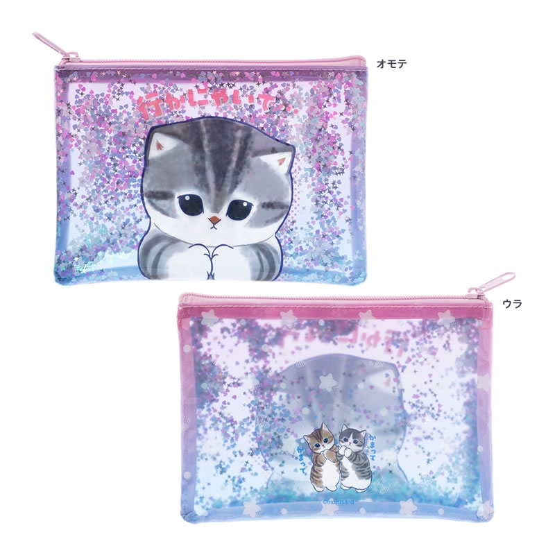 🌸 【預訂】Pouch STAY HOME! - mofusand 17/7新品