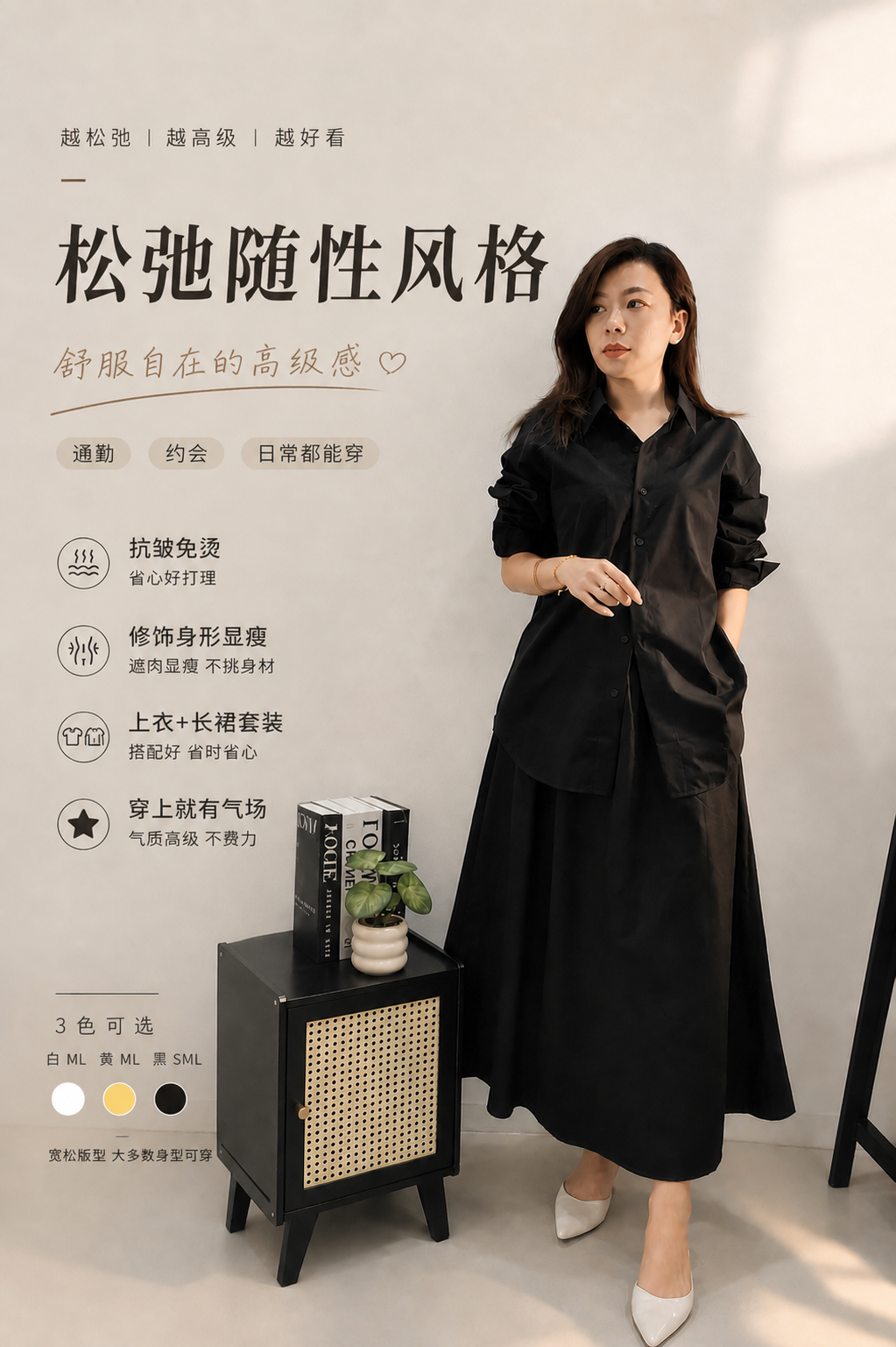 7484 Fashionable Set ( Top + Skirt)
